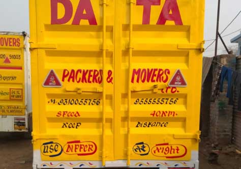 Data Packers and Movers